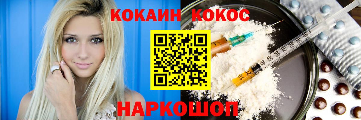 COCAIN 98%  Кокаин VHQ  Химки  Вход с VPN 