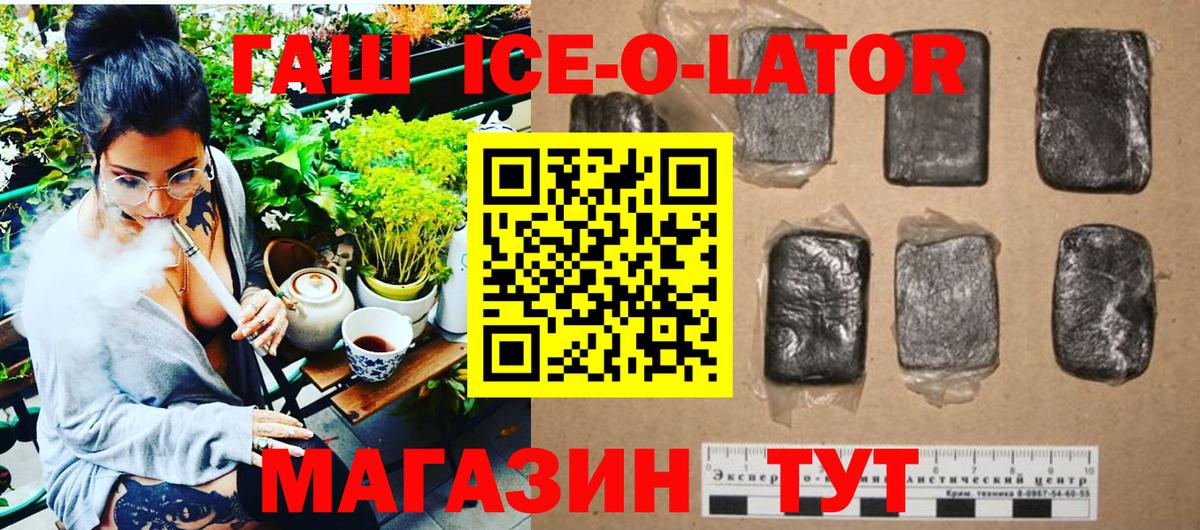Гашиш VHQ Химки