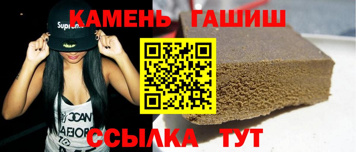 Гашиш гашик  ГАШИШ Premium  Вход с VPN  Химки 