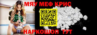 гидра Мариинск