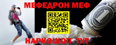 экстази Можайск