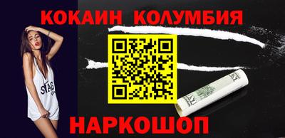 экстази Можайск