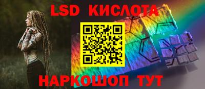 экстази Можайск