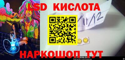 экстази Можайск