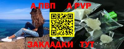 гидра Мариинск