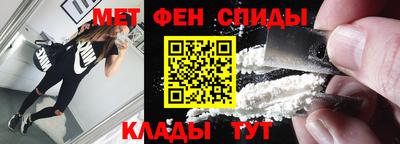 гидра Мариинск