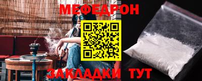 экстази Можайск