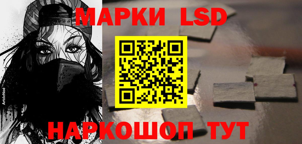 ЛСД экстази ecstasy Химки