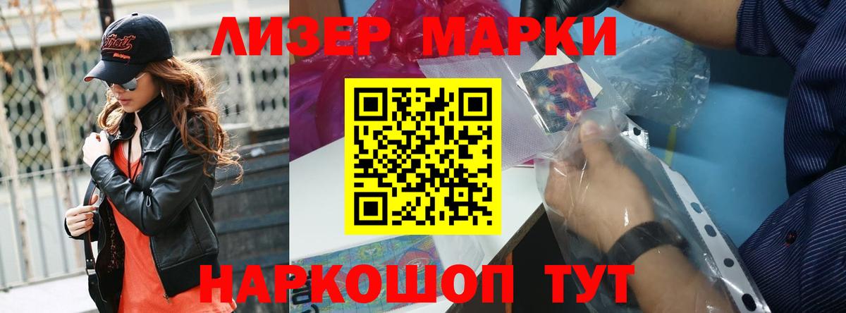 Лсд 25 экстази кислота  Вход с VPN  LSD-25 экстази  LSD-25 экстази ecstasy  Химки 