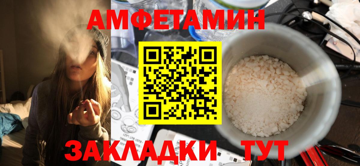 Метамфетамин кристалл Химки