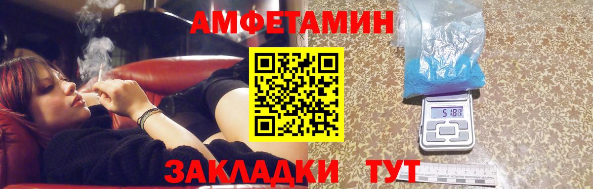 Метамфетамин мет  Вход с VPN  Химки 