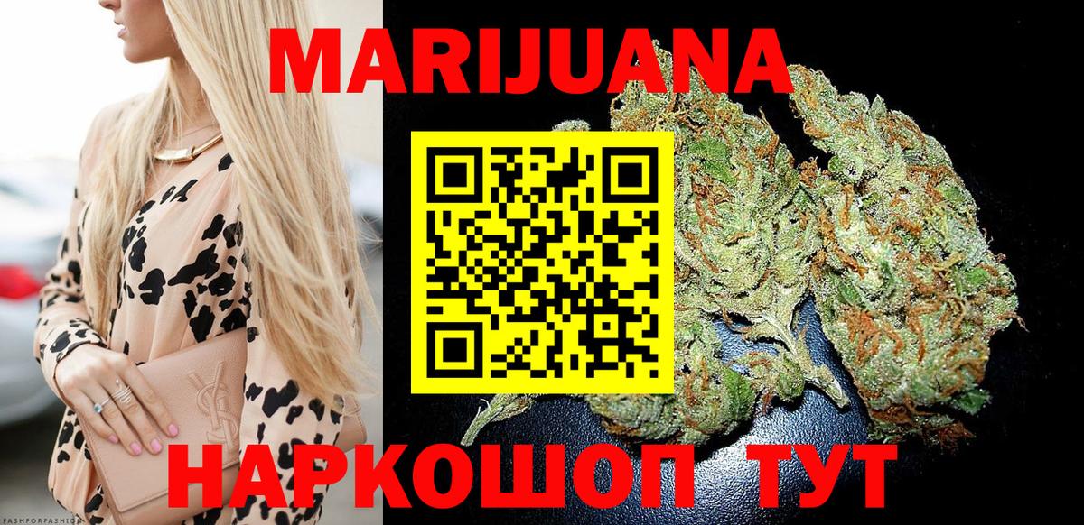 Бошки Шишки OG Kush Химки