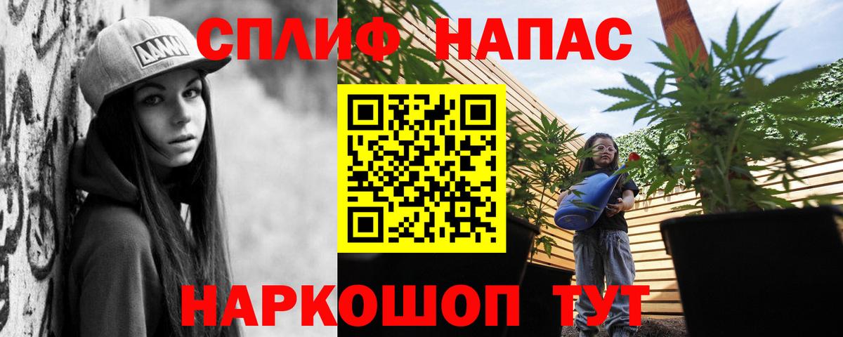 Бошки марихуана планчик  Бошки Шишки марихуана  Вход с VPN  Бошки Шишки ГИДРОПОН  Химки 